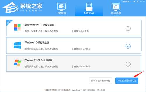 如何重装雨林木风Win10系统？一键重装雨林木风Win10的方法