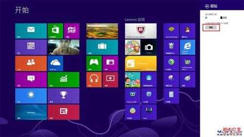 如何清除Windows8的metro界面的照片应用动态磁贴图片