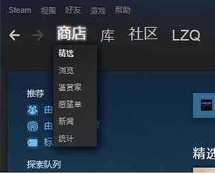 Steam错误代码103怎么办？Steam错误代码103怎么办？