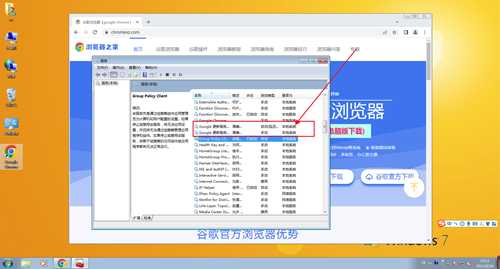 谷歌浏览器如何关闭更新提示？谷歌浏览器关闭更新提示的方法