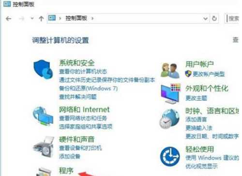 Win10系统怎么禁止IE浏览器运行？