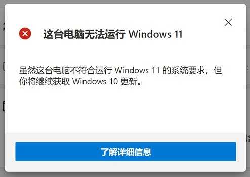 i74790k可以升级Win11吗？i74790k是否能升级Win11详细介绍