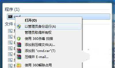 win7系统c盘清理方法(win7系统c盘垃圾清理)