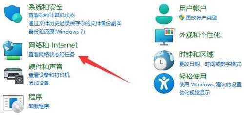 win11系统不能共享打印机怎么办(win11连不上共享打印机)