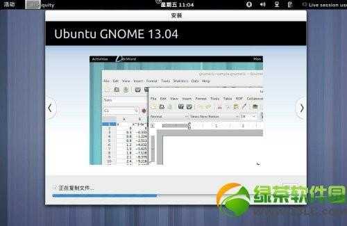 ubuntu13.04友帮拓系统图文安装教程