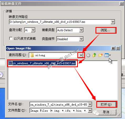 Win7原版系统安装教程(超详细图文版)