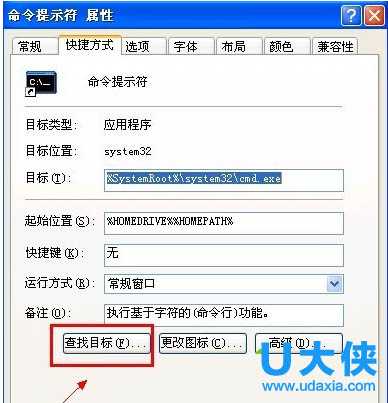 Win7系统设置虚拟wifi热点教程