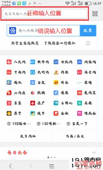 192.168.1.1登录页面 192.168.1.1无法进入路由器