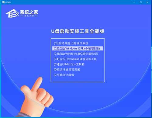 U盘重装系统怎么操作？详解怎么用U盘装系统