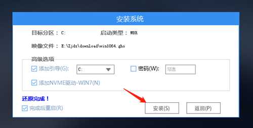 Win10系统怎么用U盘重装系统？