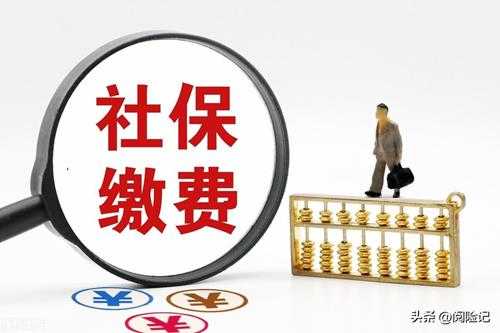 工资5000五险一金扣多少(交五险一金有什么好处)