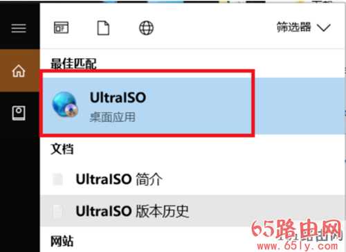 linux系统安装详细步骤