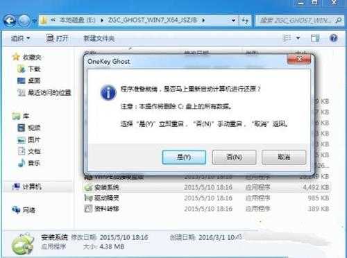 雨林木风win7硬盘安装教程(雨林木风win7安装教程u盘)