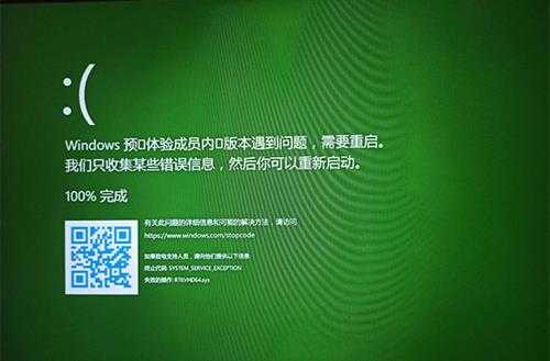 win11绿屏怎么解决