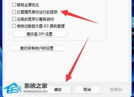 Win11管理员身份运行位置在哪？Win11管理员身份运行位置介绍