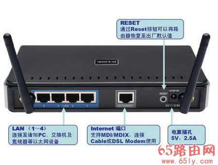 192.168.0.1路由器设置图文教程