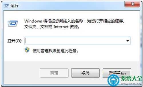 如何使用命令提示符查询安装win7系统的时间?