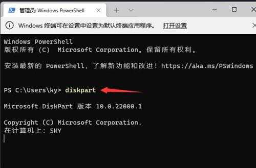 win11系统格式化c盘操作教程分享