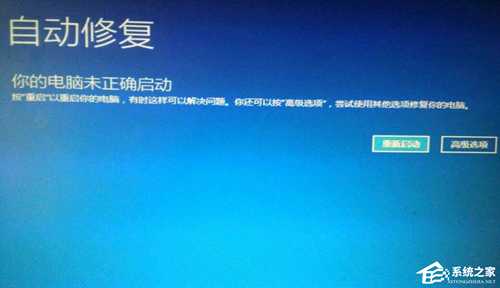 Win11重置失败未做更改怎么办？五种解决帮你解决