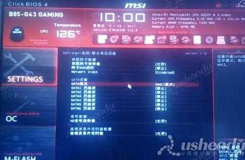 微星B85-G43 GAMING主板怎么进入bios设置u盘启动