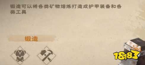 塔瑞斯世界裁缝职业攻略 塔瑞斯世界裁缝怎么样