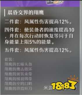 崩坏星穹铁道刃技能怎么加点 刃技能加点顺序推荐