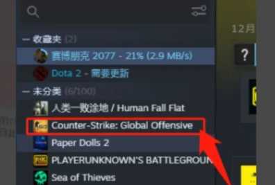 csgo连接不了csgo网络