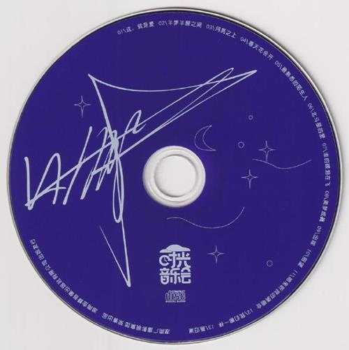 张杰.2023-时光音乐会【金蜂】【WAV+CUE】