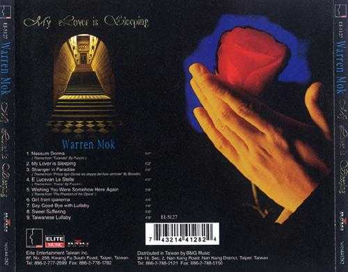 莫华伦.1996-爱人正熟睡(英)【巨石】【WAV+CUE】