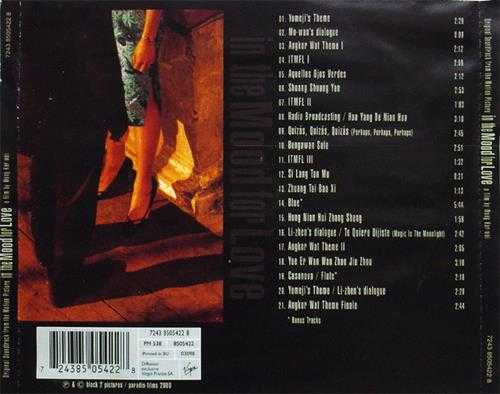 群星.2001-花样年华电影原声大碟2CD(法国版)【维京】【WAV+CUE】