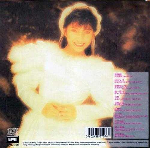 魏绮清.1988-寻梦园(2014环球复黑王)【EMI百代】【WAV+CUE】