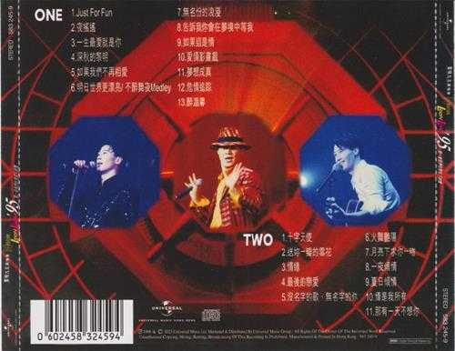 黎明.1996-那一夜我们在霓虹下起舞2CD（2023环球红馆40复刻系列）【环球】【WAV+CUE】