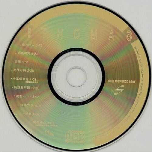 陈德彰.1989-此情可待【艺视】【WAV+CUE】