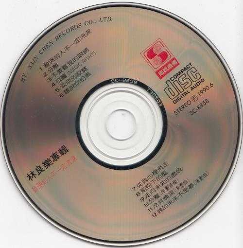 林良乐.1990-会哭的人不一定流泪【乡城】【WAV+CUE】