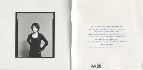 吴倩莲.1996-回家【EMI百代】【WAV+CUE】