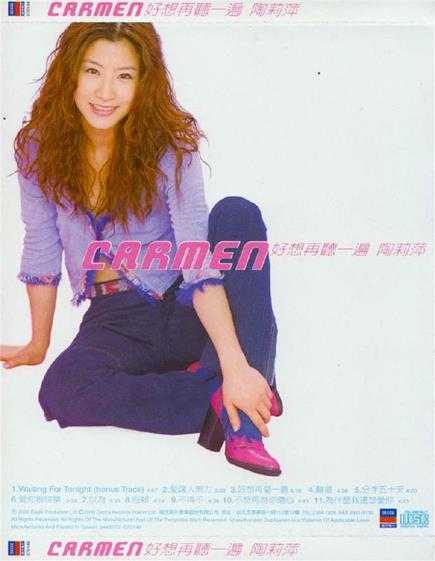 陶莉萍.2000-好想再听一遍【福茂】【WAV+CUE】