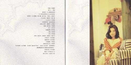 林叶亭.1994-和照片谈恋爱【滚石】【WAV+CUE】