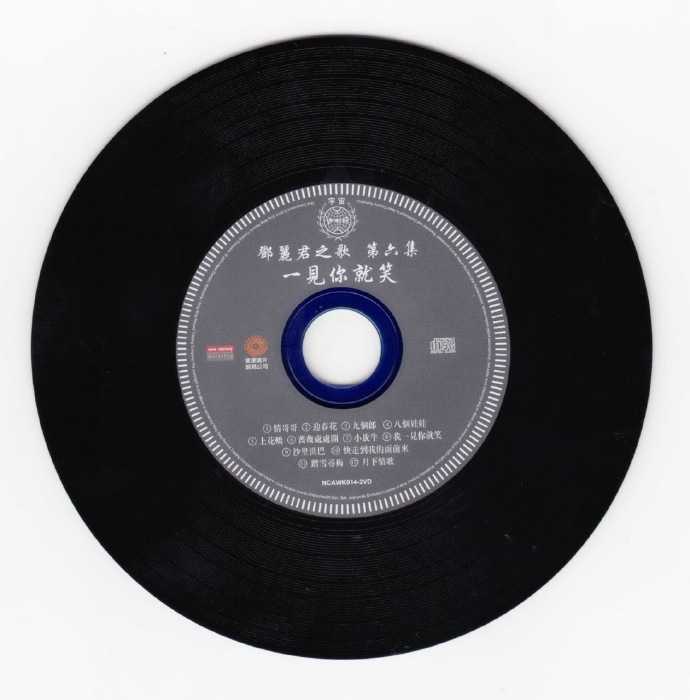 邓丽君之歌VOL.05畅饮一杯+VOL.06一见你就笑[新加坡限量复黑版][WAV]
