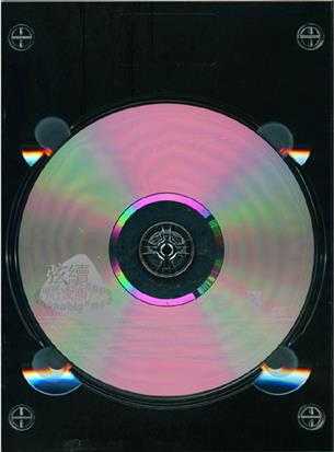 BEYOND.2008-弦续·别了家驹15载【艾回】【WAV+CUE】