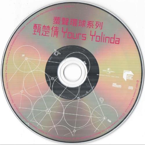 甄楚倩-YoursYolinda[蜚声环球限量版](日本压碟)2022年WAV+CUE