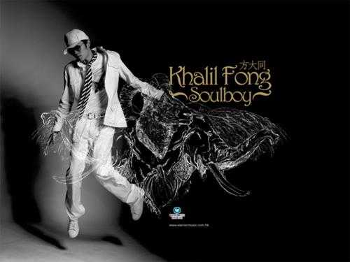 方大同.2005-soulboy[港版][WAV+CUE]