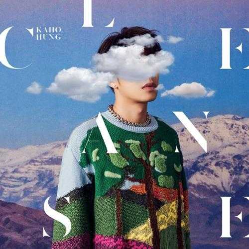 洪嘉豪.2023-Cleanse(EP)【华纳】【FLAC分轨】