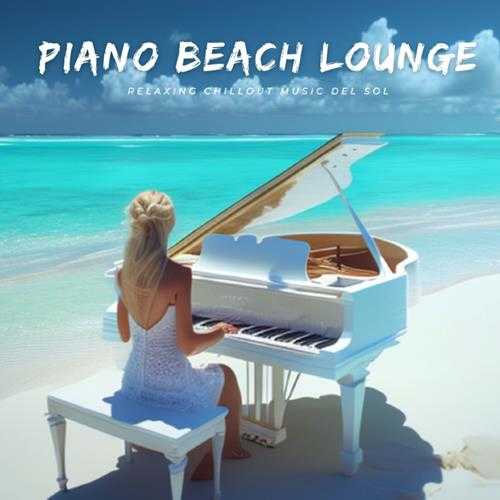 【休闲钢琴】VA-2023-PianoBeachLounge(FLAC)