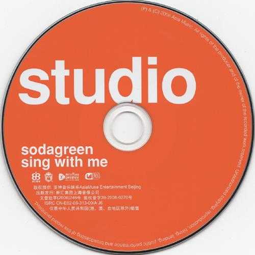 苏打绿.2008-陪我歌唱小巨蛋演唱会LIVE2CD(引进版)【亚神音乐】【WAV+CUE】