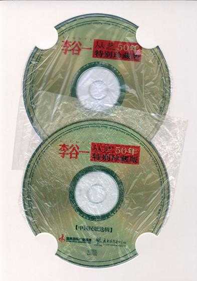 李谷一-从艺50年特别珍藏版(5CD)[WAV+CUE]