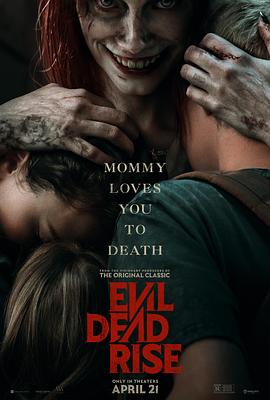 鬼玩人崛起 Evil Dead Rise