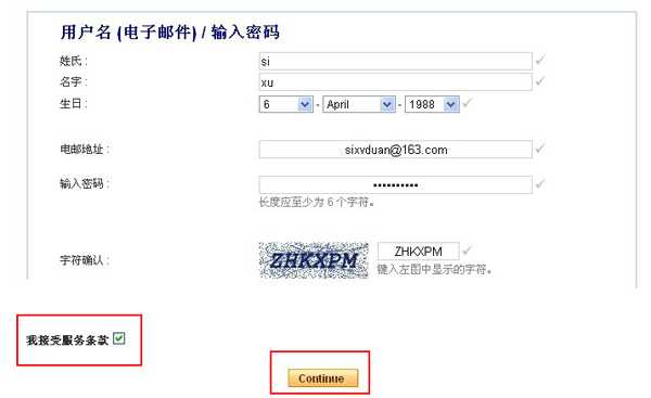 免费CO.CC域名详细注册图文使用教程