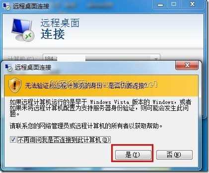 在BurstNET的VPS上使用Windows Server并开启远程连接