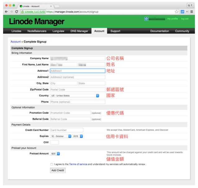 Linode VPS主机购买与配置全流程攻略