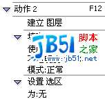 谈PS动作、脚本实际工作中的应用